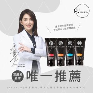 基本款