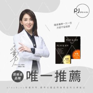 隨身盒