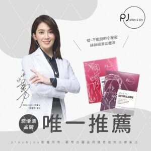 隱形膠囊