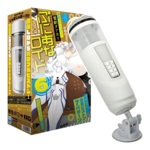 電動飛機杯